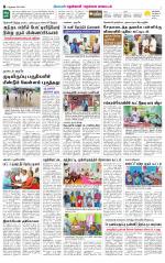 Nellai District-Tirunelveli Supplement