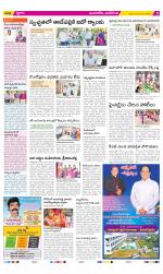 Vijayawada City Constituencies