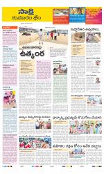 Komaram Bheem District