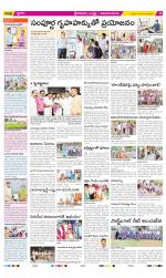 Srikakulam Constituencies