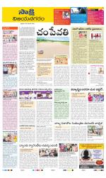 Vijayanagaram District