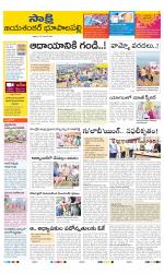 Jayashankar District