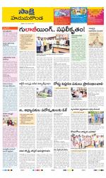 Hanamakonda District