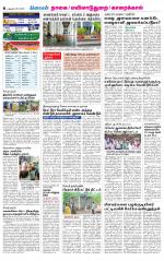 Nagai-Trichy Supplement