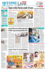 Buldhana Live