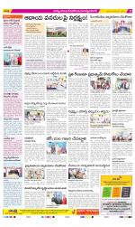 Nalgonda Constituencies