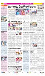 Kurnool Constituencies