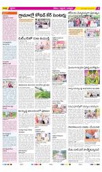 Prakasam Constituencies