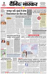 छत्रपति संभाजीनगर 