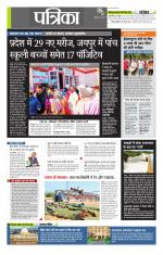 उत्तर प्रदेश