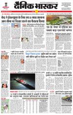 छतरपुर - टीकमगढ़ 