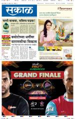 अहमदनगर