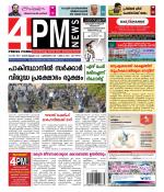 4PM News