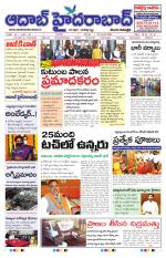 Aadab Hyderabad Main Pages