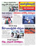 Aadab Hyderabad Tab Pages