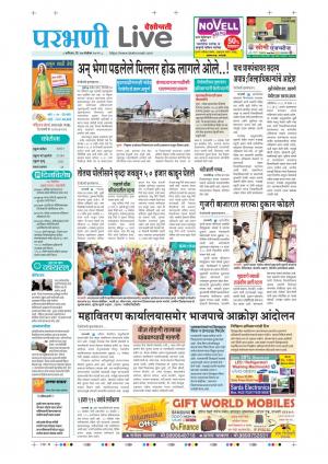 parbhani live
