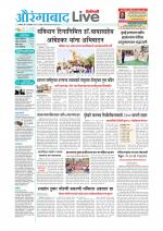 Aurangabad Live