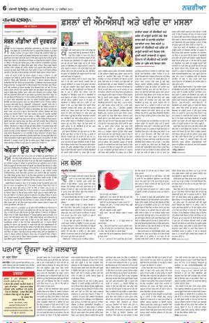 Nazaria_27_November_2021