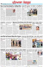 Punjabi Tribune (Patiala-Sangrur)