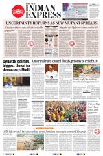 The New Indian Express-Tadepalligudem