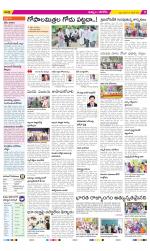 Khammam Constituencies