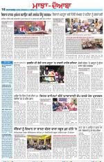 Punjabi Tribune (Majha/Doaba)