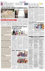 Theni-Madurai Supplement