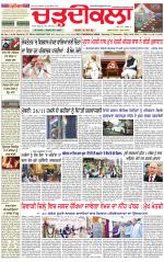Daily Charhdikala (Haryana) 