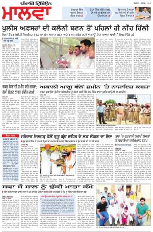 bp_01_September_2014