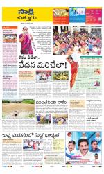 Chittoor District