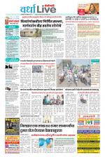 Wardha Live