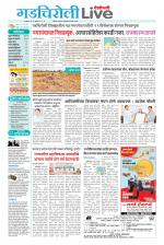 Gadchiroli Live