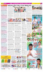 Chittoor Constituencies