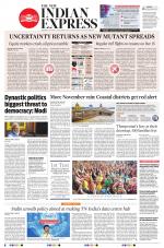 The New Indian Express-Tiruchy