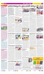 Prakasam Constituencies