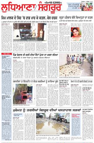 LD_01_September_2014