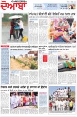 Punjabi Tribune (Doaba)