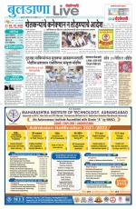 Buldhana Live