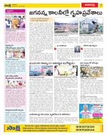 Visakhapatnam Constituencies Old