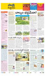 Siddipet District