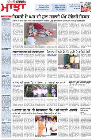 MJ_01_September_2014