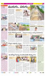 Ranga Reddy Constituencies