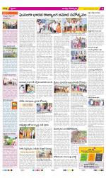 Guntur Constituencies