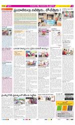 Guntur Amaravathi Constituencies