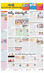 Jayashankar District