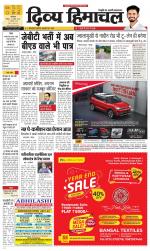 Divya Himachal Dharamsala+Mera Chamba+Aastha