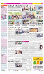 Srikakulam Constituencies