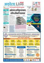 Akola Live