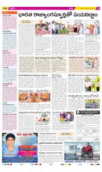 YSR Kadapa Constituencies