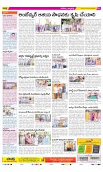 Hanamakonda Constituencies